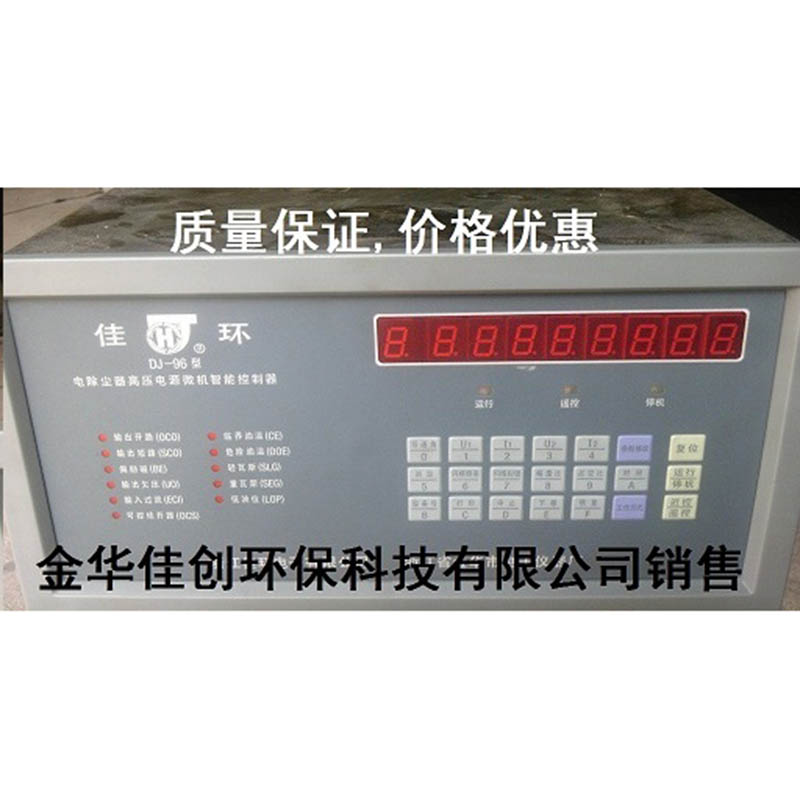 坡头DJ-96型电除尘高压控制器